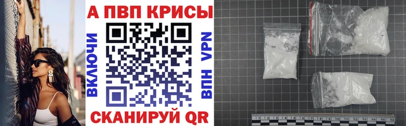 цена   Бронницы  А ПВП VHQ 