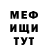 МЕТАДОН мёд Asianatics World