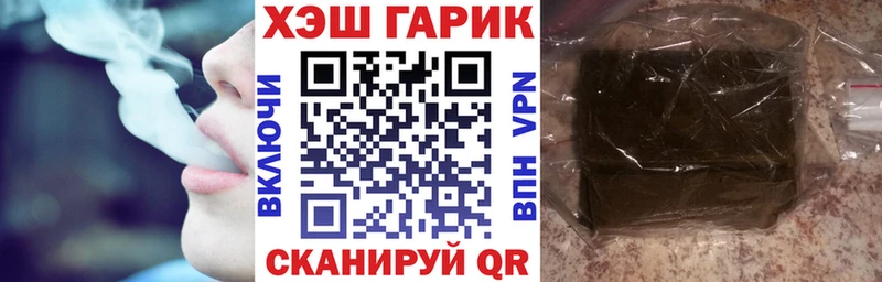 хочу наркоту  Бронницы  Гашиш hashish 