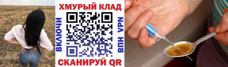 ссылка на мегу ссылка  цена   Бронницы  Героин хмурый 