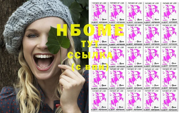 кристаллы Алексеевка