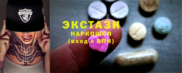 кристаллы Алексеевка