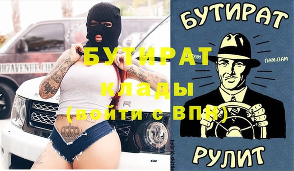 кристаллы Алексеевка