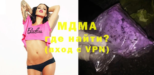 кристаллы Алексеевка