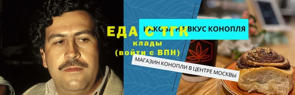 прущие крисы Переславль-Залесский