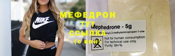 альфа пвп Анжеро-Судженск