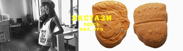 сатива Анива