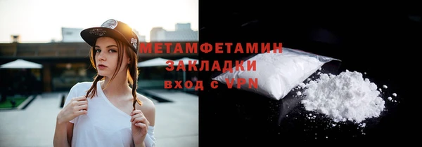 мдма Пересвет