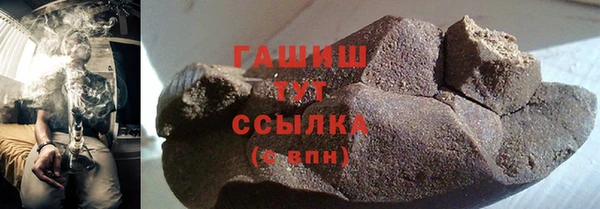 альфа пвп Анжеро-Судженск