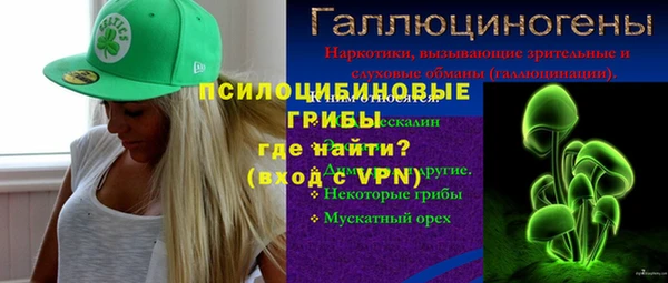 кристаллы Алексеевка