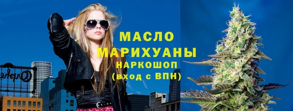 кристаллы Алексеевка