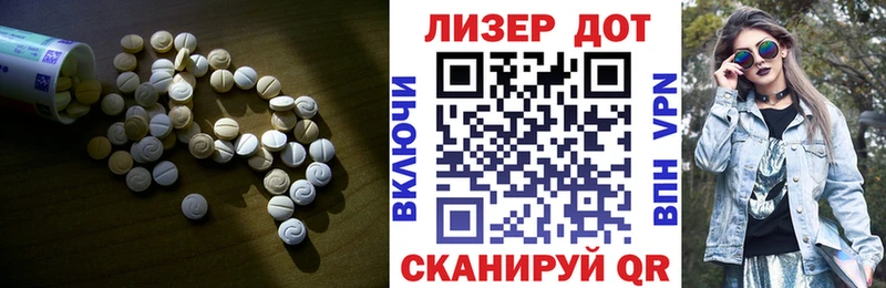 omg ТОР  закладка  Бронницы  Лсд 25 экстази кислота 