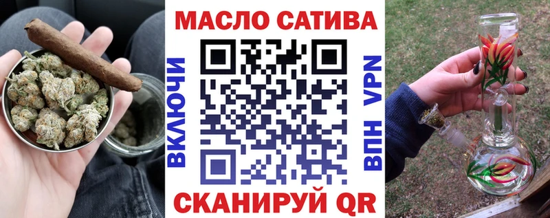 где купить наркотик Бронницы Дистиллят ТГК THC oil